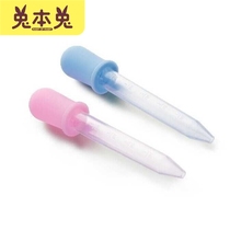 Neonatal feeding dropper rubber head with scale universal white bottle test capacity 2-pack suction tube flat ball feeding medicine