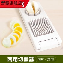 Pine Flower Egg Divider Flower Style Slice Press Cut Peel Egg Theorizer Stainless Steel Cheeters Household All Dime Commercial