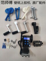 Wallpaper Sizing Machine Code Gauge Miters Shake Up The Hang Paper Rack Bracket Wall Paper Brushed Glue Machine Chuck Accessories