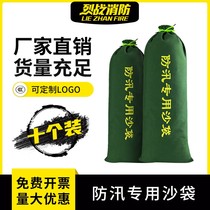 Sack absorbent expansion bag flood control flood control waterproof sandbag free sand thick canvas bag flood fast self-absorption
