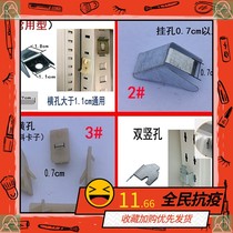 Steel filing cabinet accessories partition plate File File Cabinet climbing plate thick clip buckle bracket support