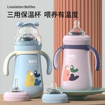 Childrens thermos cup with straws baby school drinking cup girl 316 food grade kettle baby for two-purpose out