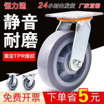 6 inch universal wheel wheel wheel heavy rubber silent 458 inch with brake flat trolley rotating directional caster roller