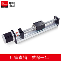 QRXQ Ball screw slide Linear module Cross slide module Mobile CNC linear guide Linear module