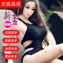 Robot wife Japanese smart boyfriend live real inflatable play doll male sex mature woman with hair
