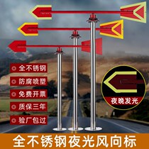 Weather Vane luminous reflective outdoor rotating roof anemometer metal stainless steel chemical pass-through security inspection factory