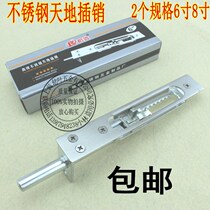 Security door accessories door latch door latch stainless steel an cha xiao world invisible latch
