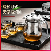 Heat-resistant glass Teapot Tea set Elegant cup Teapot Teapot Tea cup Filter liner Teapot Linglong Cup