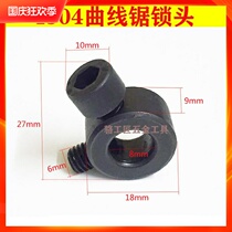 4304 curve saw clamping block 4304 curve according to lock head gripping head power tool Curved Saw Accessories 4304 Quit