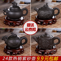 Yixing famous Zisha teapot Stone scoop antique Xi Shi pot full handmade raw ore Zhumud small teapot