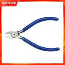 Stainless steel electronic pliers 5 inch wire cutting pliers electrical diagonal pliers mini plastic model water mouth pliers