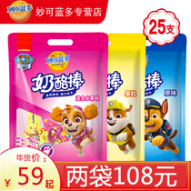 Wonderful blue cheese sticks cheese children high calcium snacks healthy nutrition baby food supplement Wangwang team 25