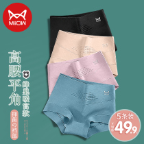 Cat Human Pants Woman Warm Palace High Waist Pure Cotton Flat Corner Pants Full Cotton Antibacterial Crotch Hip Big Code Breathable Lady Four-corner Pants