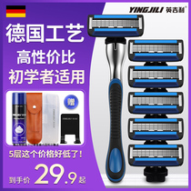 English razor foam mens manual razor blade manual 5-layer set shaving non-hair removal knife