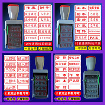 12 Financial General seals multi-functional subject seals cash month and date bank receipt and payment invalid WeChat Alipay receipt and payment receipt payment settlement copy invalid attachment rotation print
