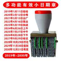 Valid qualification date runner seal adjustable year month and day valid qualified inspection purchase and sale factory registration receipt and payment morning noon time seal coding machine