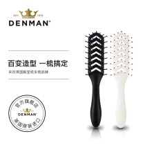denman Danwen British crown ribs comb mens comb hair stylist special fluffy shape oil head shape comb