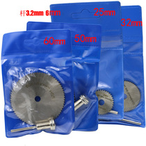 High speed steel cutting sheet Wood plastic saw blade electric drill Mini small slice ultra-thin PVC acrylic cutting tool