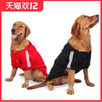New pet clothes golden retriever samayer dog clothing big dog sweater cotton sportswear