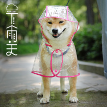 New dog raincoat transparent waterproof pet raincoat PU dog raincoat
