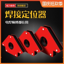 Electric welding artifact same type iron absorber welder welding artifact welding welder angle Holder