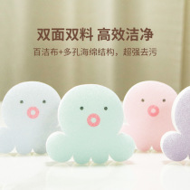 Pet Baggy Cloth Dishcloth Double Sided Decontamination Sponge Clean Strong Quick Water Absorption 100 Clean And Thickened Cartoon Cute