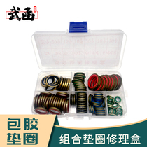 JB982 Composition Spacer Hollow Screw Cushion Rubber Metal Cushion Seals Gasket High-pressure Tubing Oil Enveloping Rubber Mat