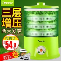 Bean sprouts machine home automatic special clearance double-layer large capacity raw bean sprouts machine hair bean sprouts pots