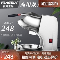  Ice crusher Commercial stall shaved ice machine Double knife electric ice machine Milk tea shop snow ice outdoor Mianmian smoothie machine