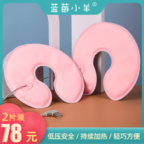 2 pieces of electric heating breast hot compress hot bag lactation milk artifact blocking breast breast dredging chest
