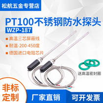 PT100 temperature sensor Platinum thermal resistance WZP-187 Waterproof temperature probe K E thermocouple CU50