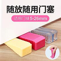 Anti-collision top the wind-proof door stop men zu security card mobile stopper blocking men dang door stopper blocking the door the men xie zi