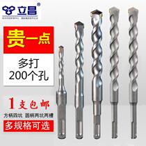 Fang Dawang electric hammer drill with round handle impact alloy drill bit square handle 4 pit lengthened non-mark impact drill cement planting rib