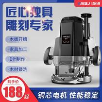 Cutting machine base multi-function drill convenient stable V-slot machine home gongs machine Tenon adjustable plate