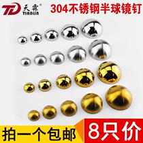 304 Stainless Steel Hemisphere Mirror Nail glass mirror nail decorative nail acrylic decorative cover Advertising nail semicircular mirror nail