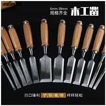 Chrome Vanadium Steel Special Steel Woodworking Chisel Wood Chisel Knife Flat Shovel Beech Wood Handle Flat Chisel Semicircle Chisel Woodwork Tool Suit