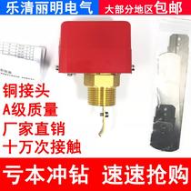 Water flow switch hfs-25 target controller 4 6 minutes 1 inch stainless steel flow switch water flow switch sensor