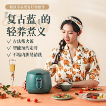 Rice cooker Small 1-2 people 3 mini household dormitory multi-function cooking rice cooker Automatic small intelligent rice cooker