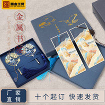 Chinese style pure gold sterling silver metal bookmarks custom custom classical literature graduation label lettering custom