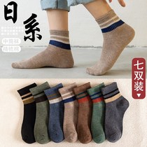 Socks mens socks spring and autumn socks cotton socks sports breathable sweat absorption breathable Mens Four Seasons warm stockings