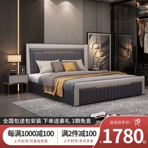 Italian Napa zhen leather bed 1 8 meters modern minimalist light luxury double master nuptial bed upscale chu wu chuang