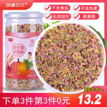 Precious Babe Vegetables Little Flower Noodles Add Baby Star Particles to Baby Granules to Baby Food
