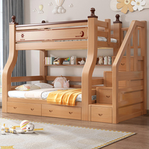 Bunk bunk bed small apartment childrens double mother-in-law bed adult climbing ladder sister and brother high and low bed solid wood bunk bed