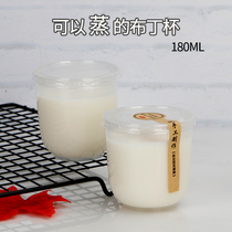 Disposable pudding cup Plastic yogurt bottle PP injection cup High temperature panna cotta cup Mousse cup Double skin milk cup