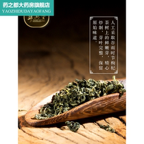 Ninganbao 2020 Chinese wolfberry bud tea Ningxia excellent grade Zhongning wolfberry new tea Gouqi gift box bud send TM