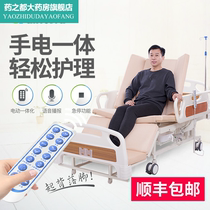 Aijiajia nursing bed household multifunctional can be shaken for the elderly with a hole electric nursing bed household TM