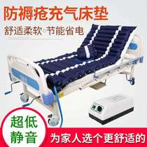 Medical bedsore air mattress Single bedsore inflatable roll over air cushion bedridden elderly paralyzed patient Home nursing TM