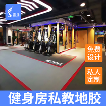 Gym Floor Mat Fitness 360 fitness shock absorption pattern custom mat large area soundproof private education Sports Ground glue
