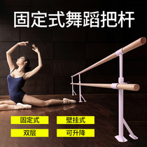 Wall-mounted dance pole Household mobile wall fixed childrens practice pole room leg press pole Classroom dance pole