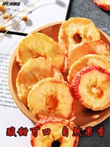 Sand fruit dry nostalgic snacks farmhouse without added crabapple dried dried apple seedless sweet and sour apple slices natural self-drying